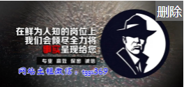 调查公司保密协议