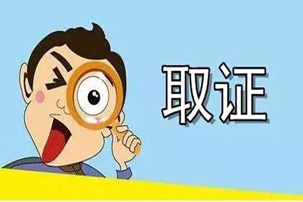 珠海市私家侦探公司：婚姻的长久是相互包容和理解的过程！