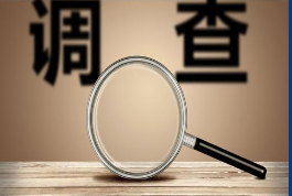 珠海正规侦探调查公司：大多数的婚外恋简单归结为“只是玩玩而已”