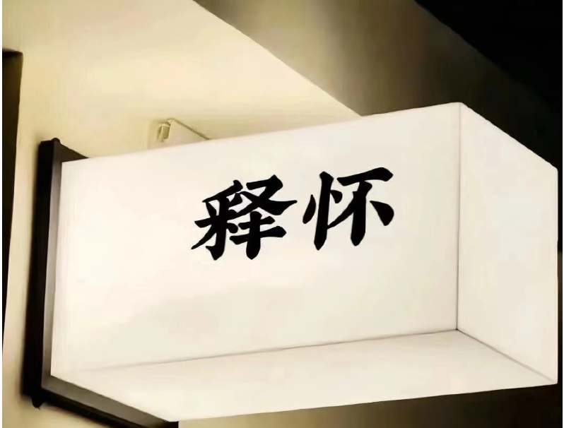 珠海外遇调查取证：无论你是原配还是小三都应该学会自我反省和成长