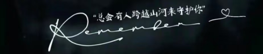 珠海婚姻调查取证：幸福不是被别人看见，而是被自己看见