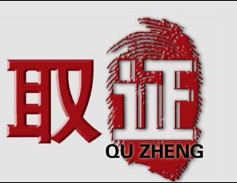 珠海市侦探公司：啥叫做爱